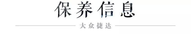 7.99万起，最便宜的德系“神车”，畅销20多年如今月销30000多辆