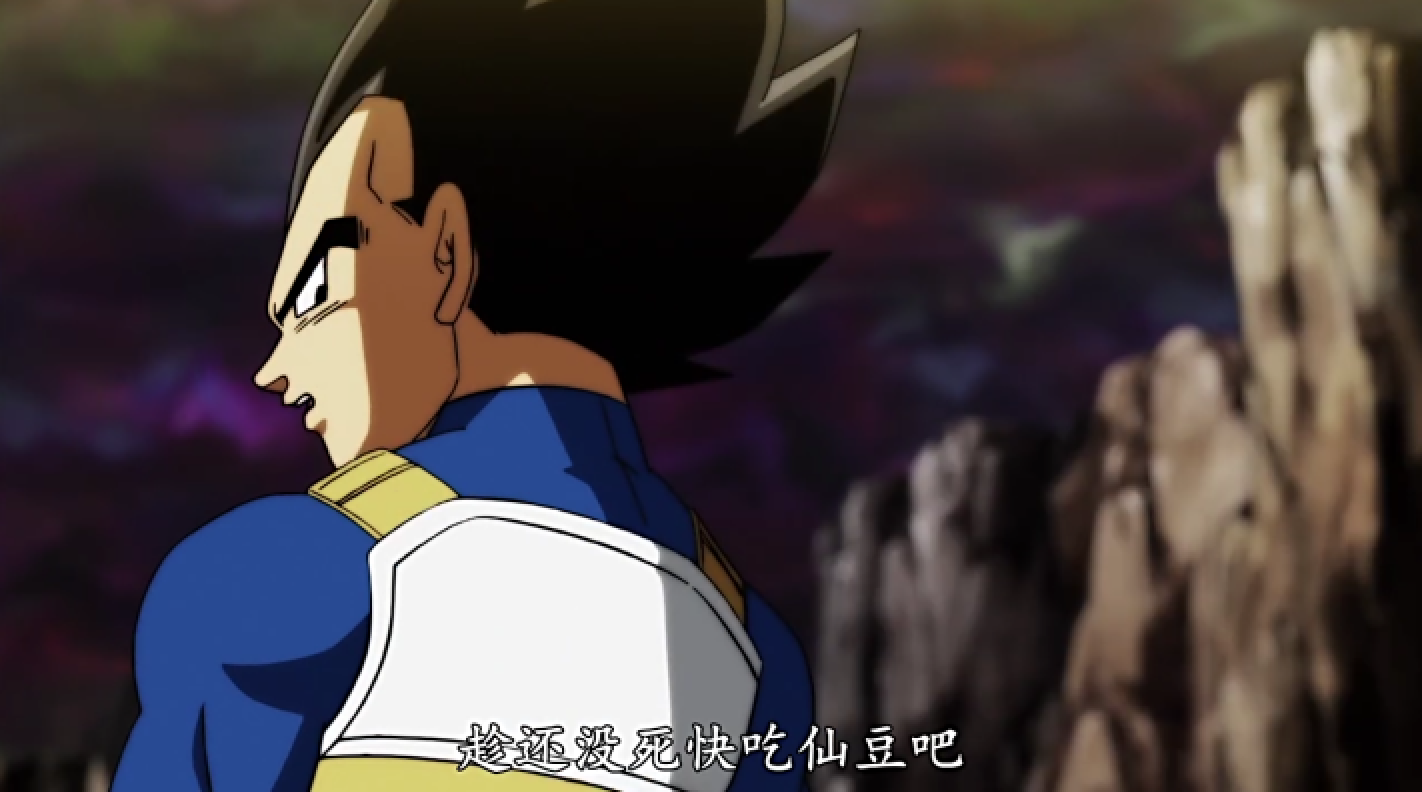 龟仙人接连释放3次魔封波!贝吉塔遭封印,龟仙人终退场|龟仙人|贝吉塔|弗罗斯特_新浪新闻