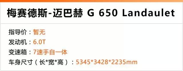 15万起，各价位最拉风的SUV，最后那款坐一次就够！