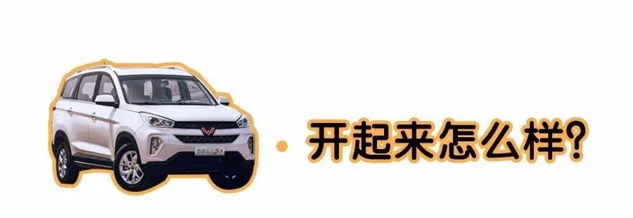10万内唯一“后驱+独立悬挂”的7座SUV即将上市，中国人都关注！