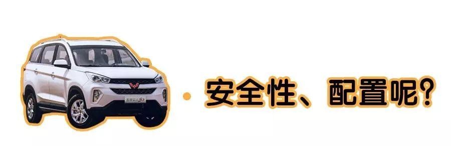 10万内唯一“后驱+独立悬挂”的7座SUV即将上市，中国人都关注！