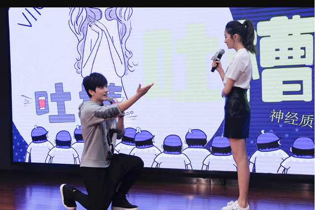 绯闻男友李宗霖单膝跪地表白关晓彤剧情发展有点快