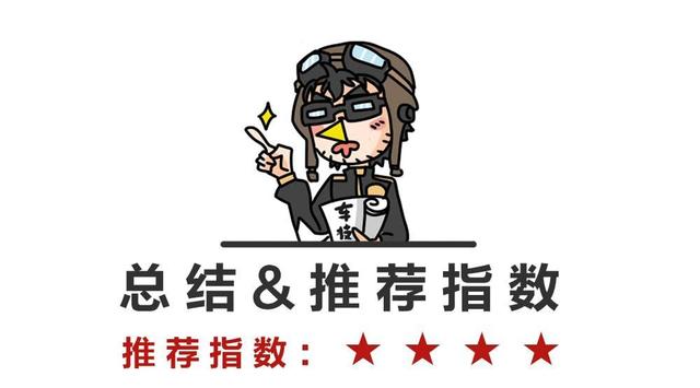 17.49万起，性价比最高的合资中型SUV新款上市！