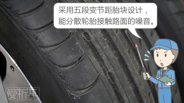 500块一条的家用型轮胎，除了要耐磨还要什么？