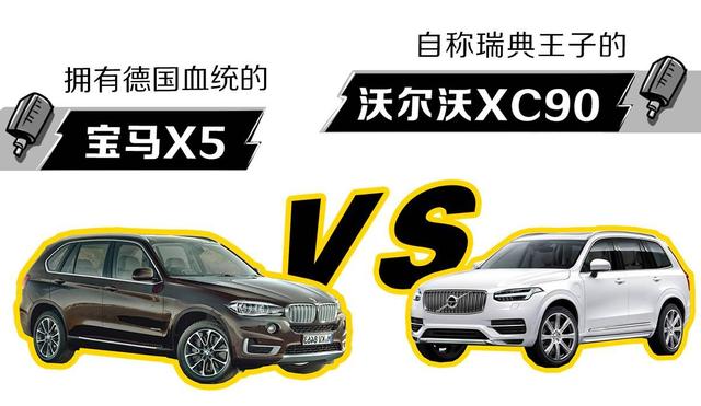 过瘾！互怼过后才发现，原来TA才是中大型SUV中的嘻哈King！