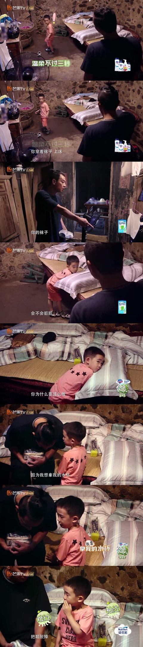 《爸爸5》中国式家长陈小春被质疑，和吴尊差天与地