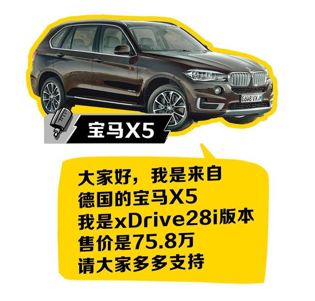 过瘾！互怼过后才发现，原来TA才是中大型SUV中的嘻哈King！