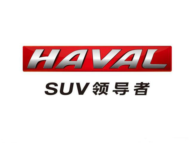 为何哈弗销量这么高？看完安全性能就知道了！