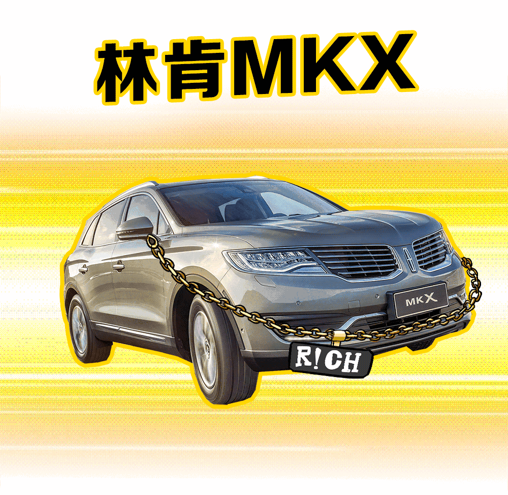 过瘾！互怼过后才发现，原来TA才是中大型SUV中的嘻哈King！