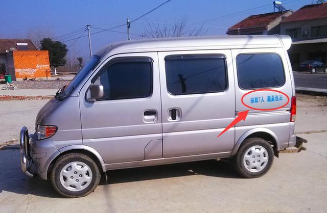 车门上4个字，让180万奔驰变成8万面包车，车主心里憋屈得慌