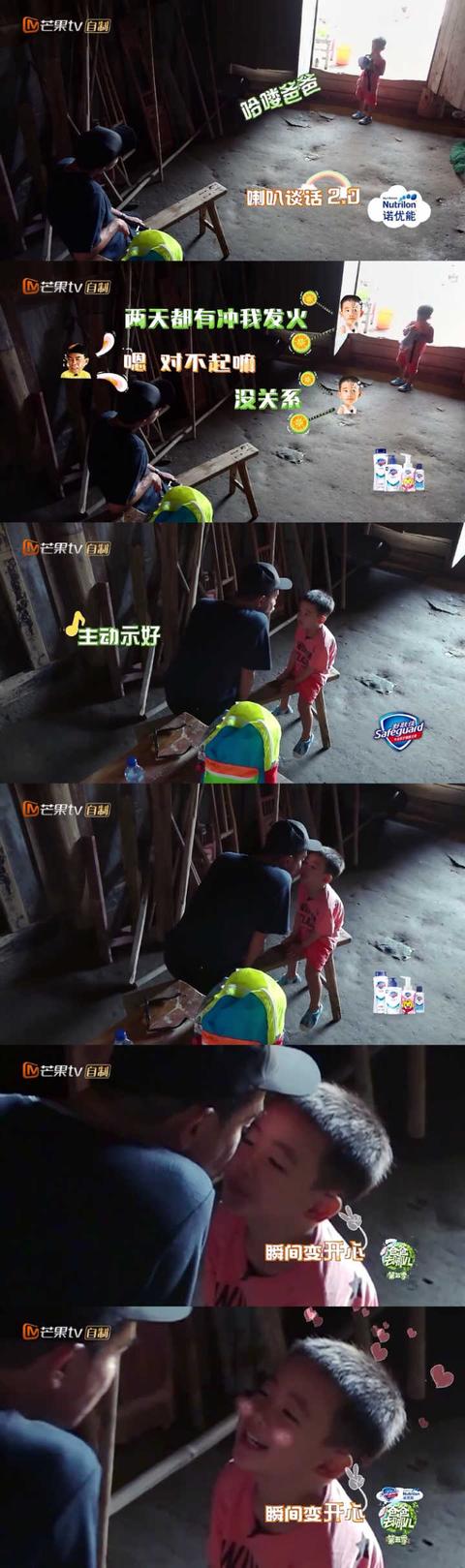 《爸爸5》中国式家长陈小春被质疑，和吴尊差天与地