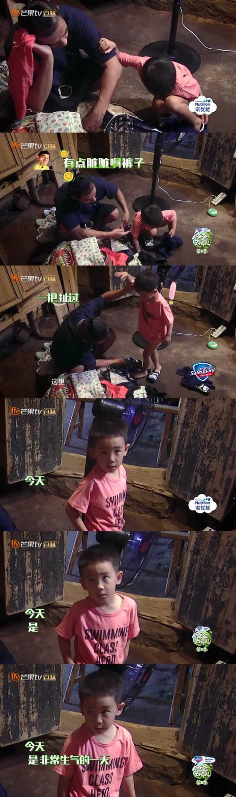 《爸爸5》中国式家长陈小春被质疑，和吴尊差天与地
