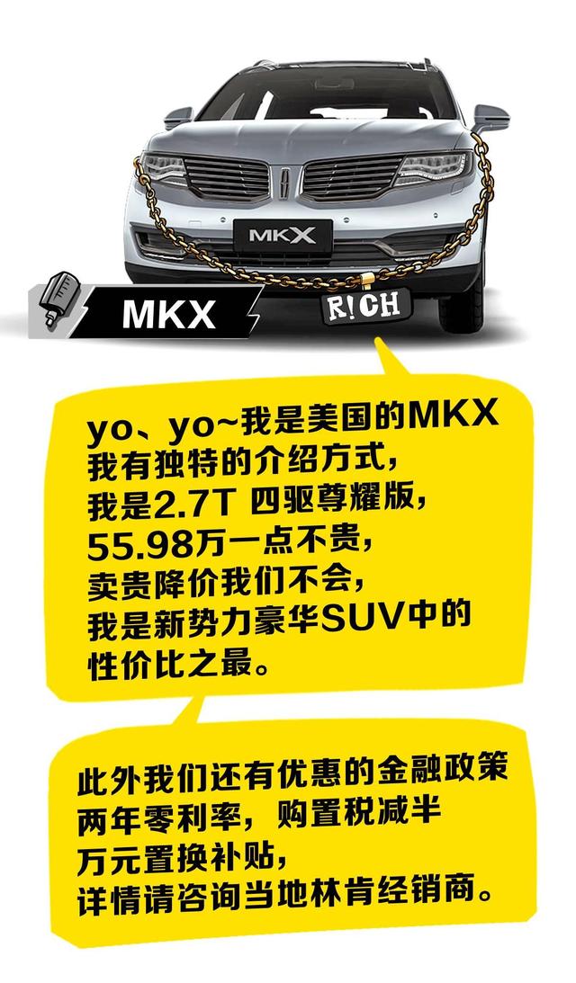 过瘾！互怼过后才发现，原来TA才是中大型SUV中的嘻哈King！