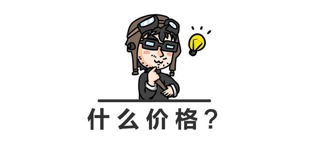 17.49万起，性价比最高的合资中型SUV新款上市！