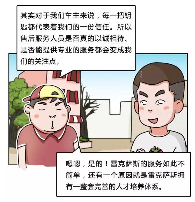 在中国，99%的人买这个牌子的车都是因为服务专业、省心！
