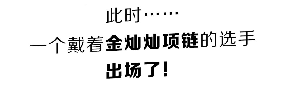 过瘾！互怼过后才发现，原来TA才是中大型SUV中的嘻哈King！