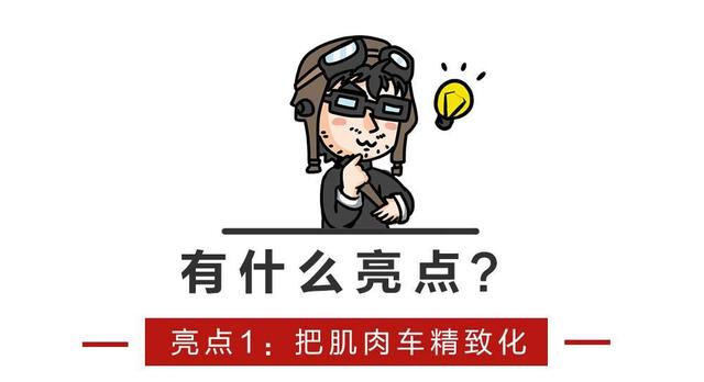 17.49万起，性价比最高的合资中型SUV新款上市！