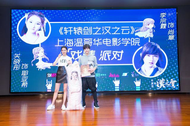 绯闻男友李宗霖单膝跪地表白关晓彤剧情发展有点快