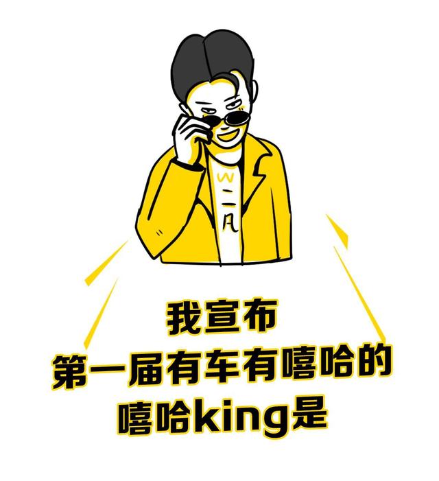 过瘾！互怼过后才发现，原来TA才是中大型SUV中的嘻哈King！