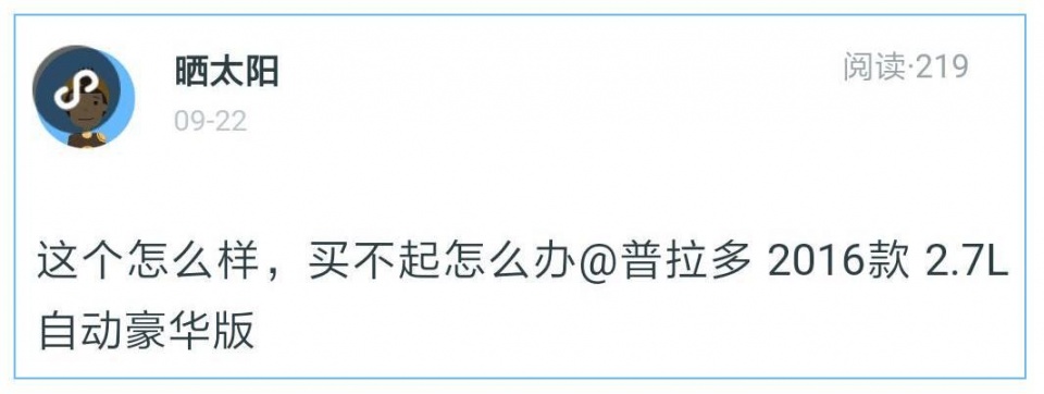 买不起陆巡、路虎，就看看这几台SUV，越野同样很Diao！