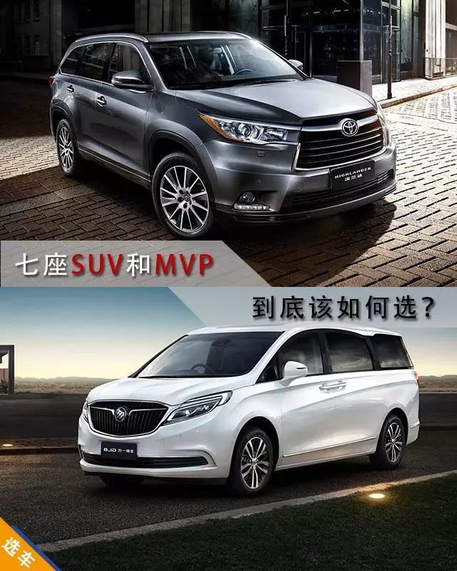 230万预算，再添置一台七座车该怎么选？国产跟合资差距在哪