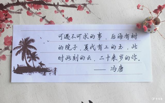 思念如马 自别离 未停蹄,相思若柳 飘满城 尽飞絮