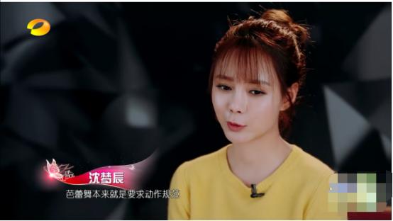 我们来了素人爱华跳舞拖后腿沈宋唐采访怪罪不留情面说狠话