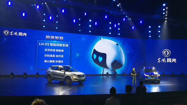 什么车是同级别最佳选择？风光580智联型给你答案