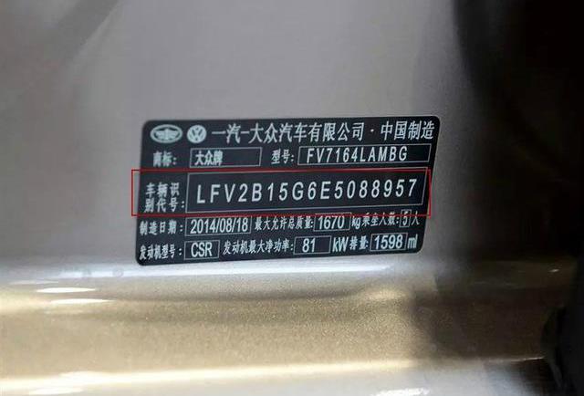 新规出台：这4类车买了也无法上牌过户！