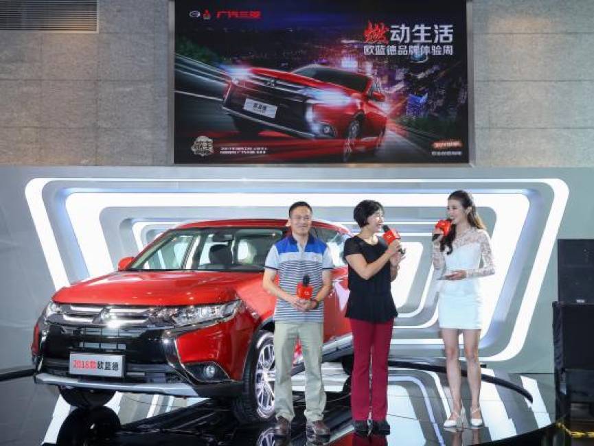 广汽三菱品牌日盛大开幕；奥迪最快SUV即将杀到！