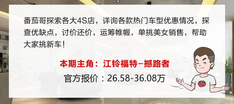 这台盼了好久的硬派SUV终于降价了！普遍优惠3万！