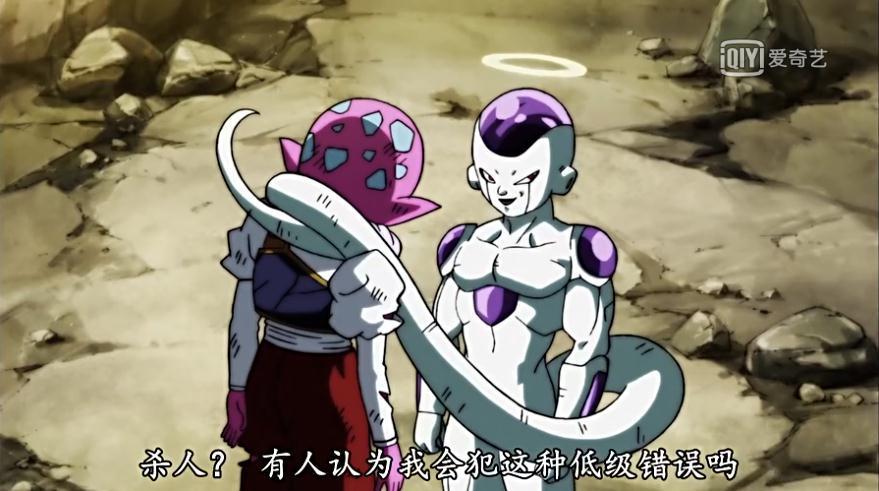 龙珠超108,大王弗利萨飙演技,高仿被坑当场被抹杀