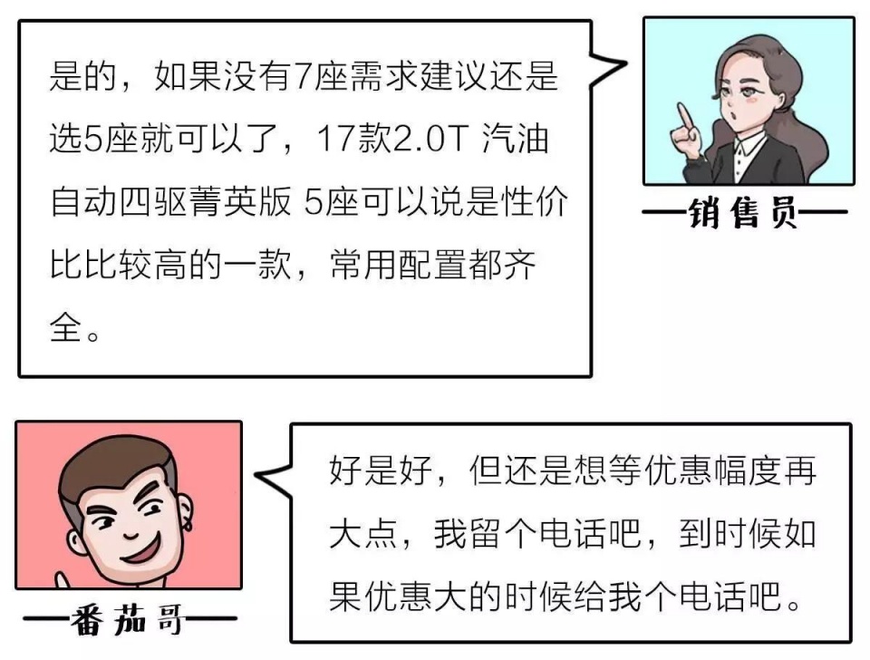 这台盼了好久的硬派SUV终于降价了！普遍优惠3万！