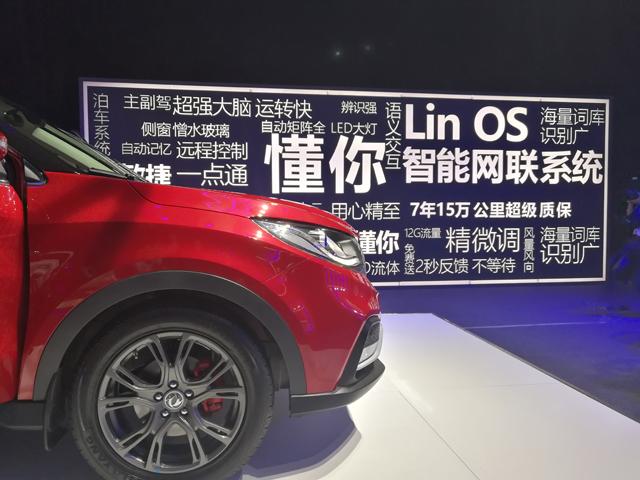 什么车是同级别最佳选择？风光580智联型给你答案