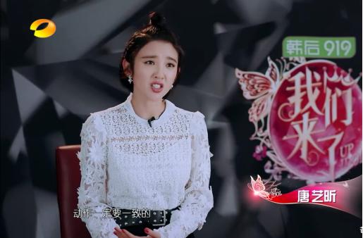 我们来了素人爱华跳舞拖后腿沈宋唐采访怪罪不留情面说狠话