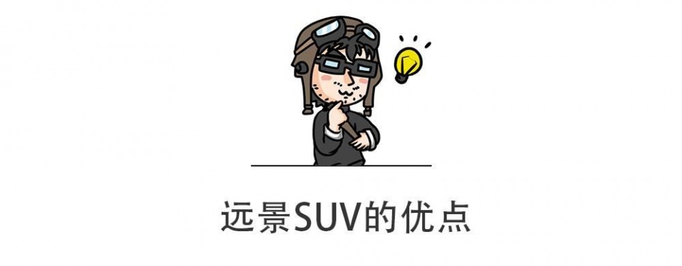 又一款月销过10000台的吉利SUV，到底好在哪？