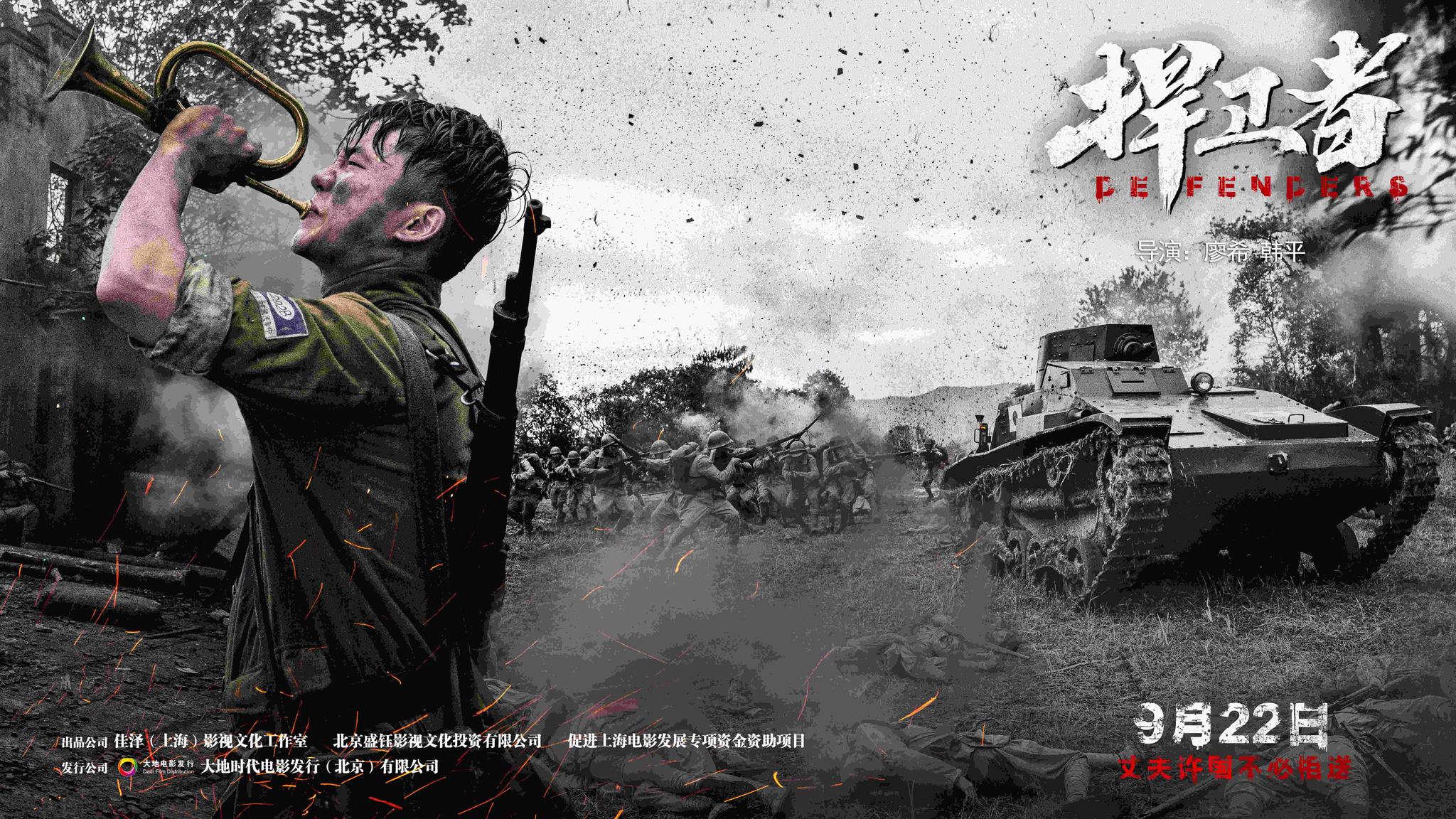 捍卫者比斯巴达300勇士还要猛的600英雄