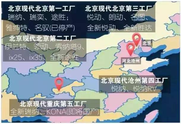 你能买到的合资车，都是在国内哪些地方生产的？