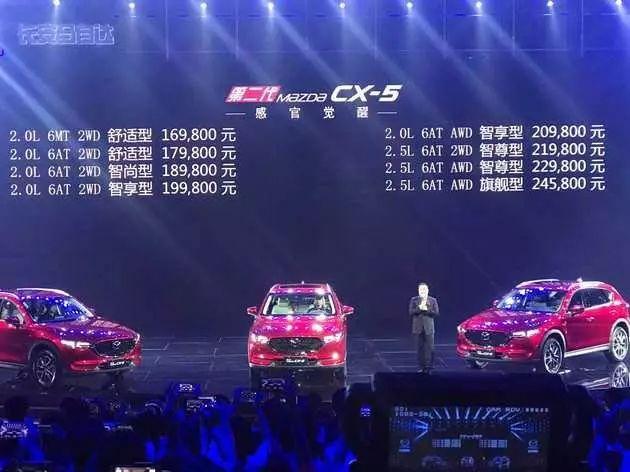 不顾及中国消费者的马自达CX-5产品力不济，定价不清晰要演哪出