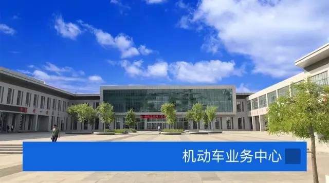 买二手车很复杂？车辆过户就是这么简单！