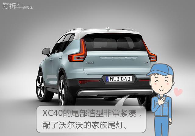 领克的兄弟XC40来了，选沃尔沃还是BBA？