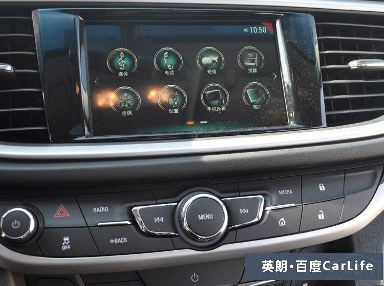 开车也要享受视听盛宴 配备移动互联系统的中级车推荐