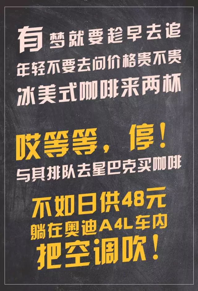 90后小伙贷款买了一辆奥迪，结果......