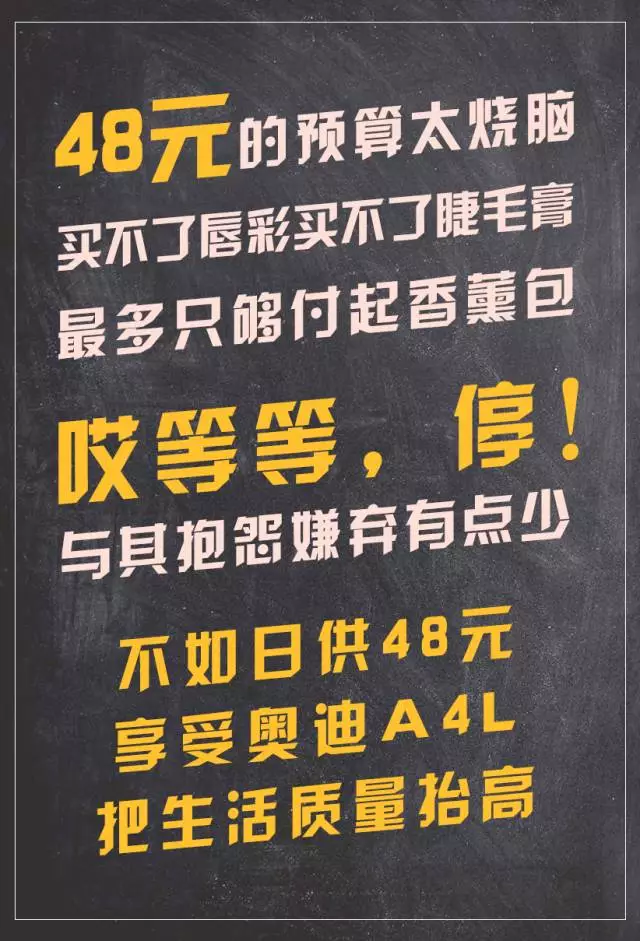 90后小伙贷款买了一辆奥迪，结果......