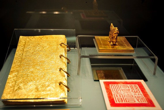 越南末代王朝历代帝王金册全是汉字 比满清还更中国