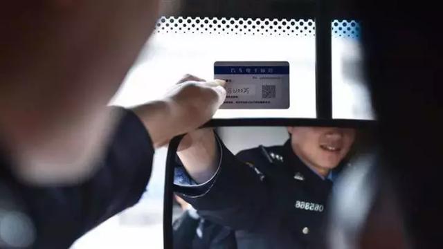 电子车牌2018年将全面推广,不安装的要被罚款