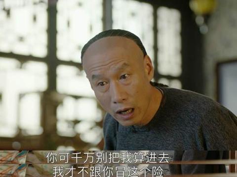 那年花开月正圆周老四对周莹说的那段话曝光 看透世事沧桑