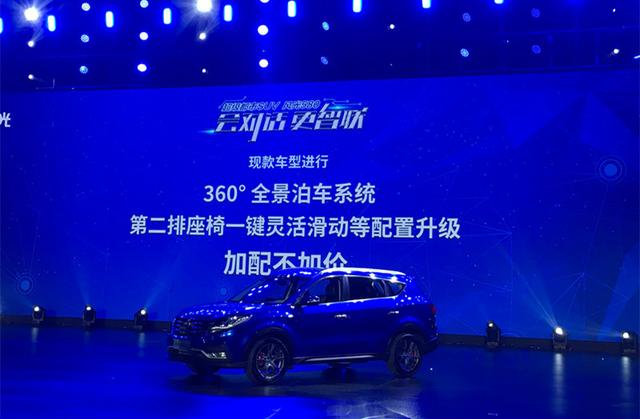 加配不加价！不到8万就能买到这么多黑科技，荣威RX5颤抖了
