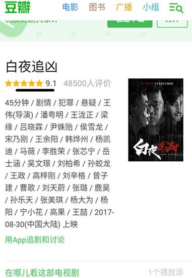 潘粤明差点失业，合作女星很牛但自己不红，网友：董洁毁了他 ？