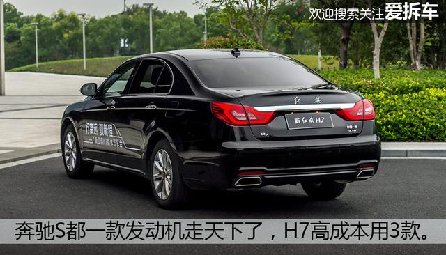 那么多人爱红旗盼红旗好，红旗新H7上市了你到底买不买？